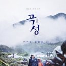 곡성-208 네이버블로그