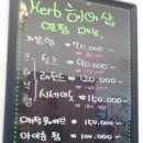 허브헤어샵 이미지