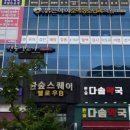 한숲생고기