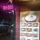 더진국 하단점 이미지