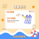 청담예스학원
