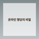 여기대박이네 이미지