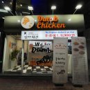 덤브치킨경북대점 이미지