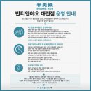 칭화루 | 3번째 카오위 [반티엔야오 카오위 대전점] 칭화지아오카오위 후기(마라,쏸차이,칭화지아오 비교)