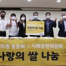 운봉종합사회복지관 이미지