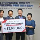 보금자리평생교육원 이미지
