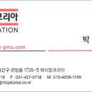 (주)엠에스오토시스 네이버블로그