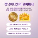 청담아티젠의원 이미지