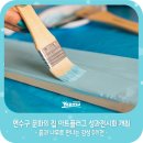연수구 문화의집 이미지