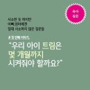 우리아이 이미지