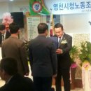 영천시청노동조합 이미지