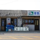 삼거리 정육점 이미지