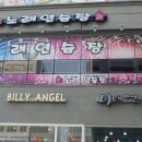 O2노래연습장 이미지