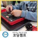 청소년자유공간 쉼표 2호점 이미지