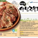 명진유통 이미지