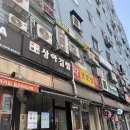 상아 | 여의도 | 키토김밥 맛집 <상아김밥>, 저탄수 식단, 내돈내산 솔직후기