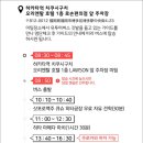 유투어(You tour)