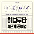 양산클래식수학전문학원