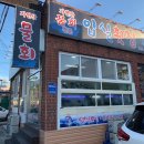 입실회센타