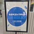 양산큰내과의원 이미지