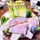 동탄 남광장 횟집 남도술상 남광장점 병어회 후기