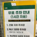 계양구청맛집 오기복샤브칼국수 계양계산본점 가족모임으로 딱