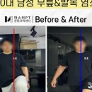 마스터PT 운동과학센터 이미지