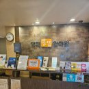 경희용뜸한의원 이미지