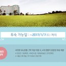 서귀포KAL호텔 이미지