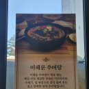 이해윤추어명가 대전본점 이미지