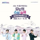 세일 이미지