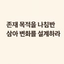 당신은 지금 어디로 가고 있나요? 이미지