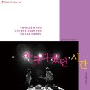 극단예린소극장 네이버블로그