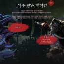 무신테크 이미지