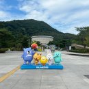 문경 에코랄라(석탄박물관 포함) 이미지