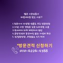 화랑당구장 이미지