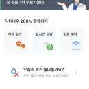 호산나약국 이미지