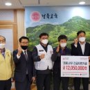 상운중학교 이미지