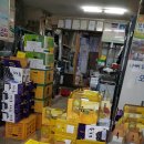 천년주공마트 이미지