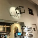 비움(Beum) 이미지