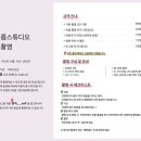 셀프스튜디오도담 이미지