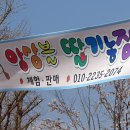앙상블딸기농장 이미지