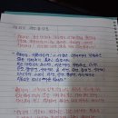 제31분 지견불생분(知見不生分) 이미지