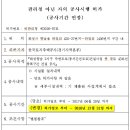 간선-39 이미지
