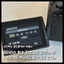 R-6 이미지