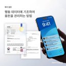 주식회사 지원테크 이미지