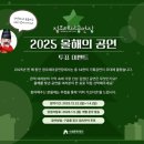 정조테마공연장 이미지