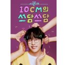 쓰담쓰담 이미지