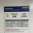 선행정사사무소 이미지