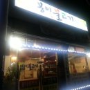 봉이돈까스,불고기 이미지